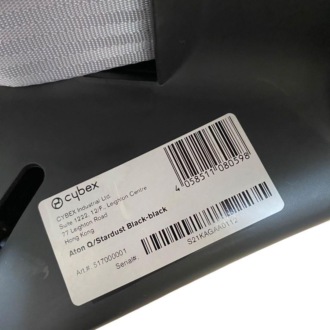 【良品】サイベックスcybex ATONQ チャイルドシート付属品あり