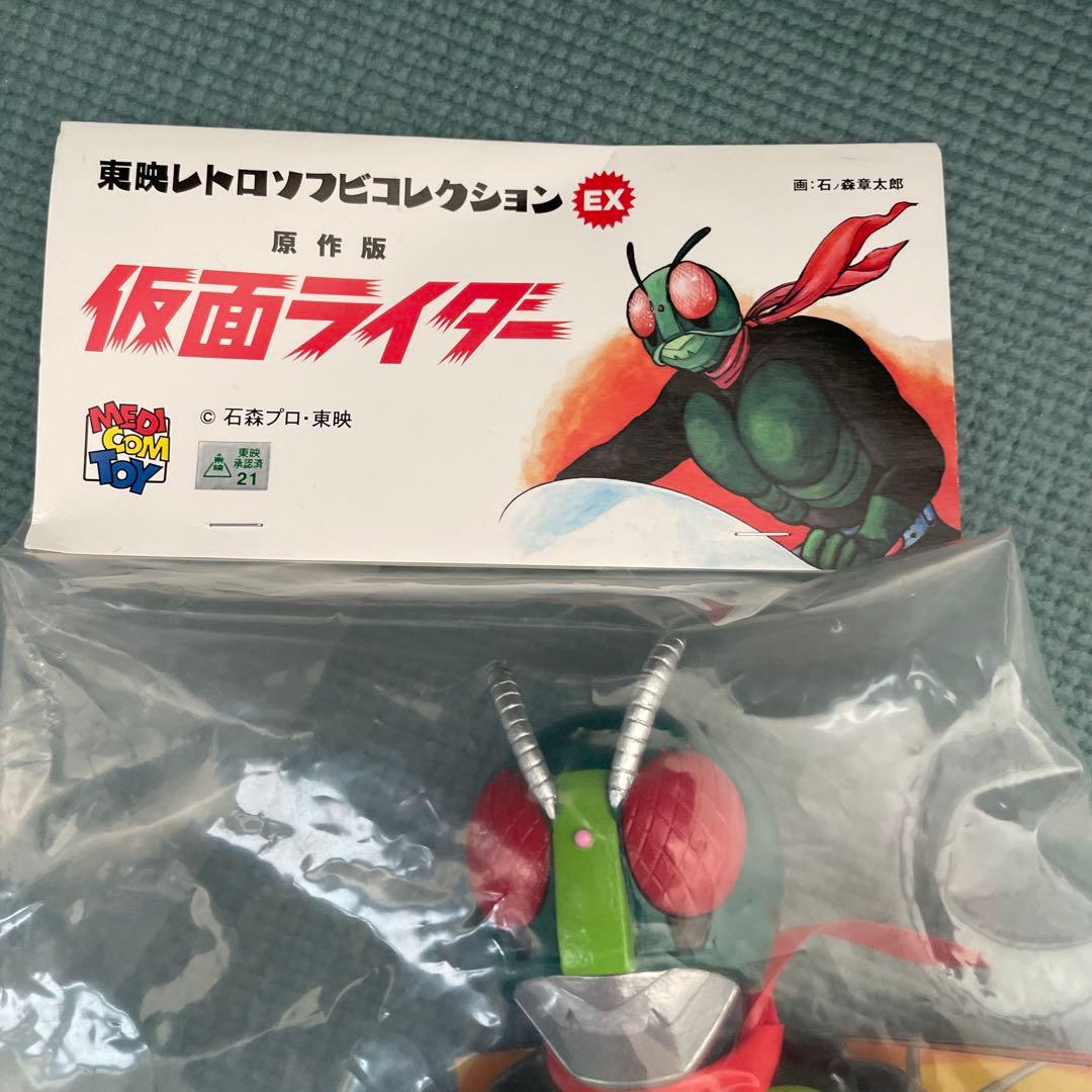 東映レトロソフビ 仮面ライダー1号桜島Ver➕設定画カラーマスク取れ