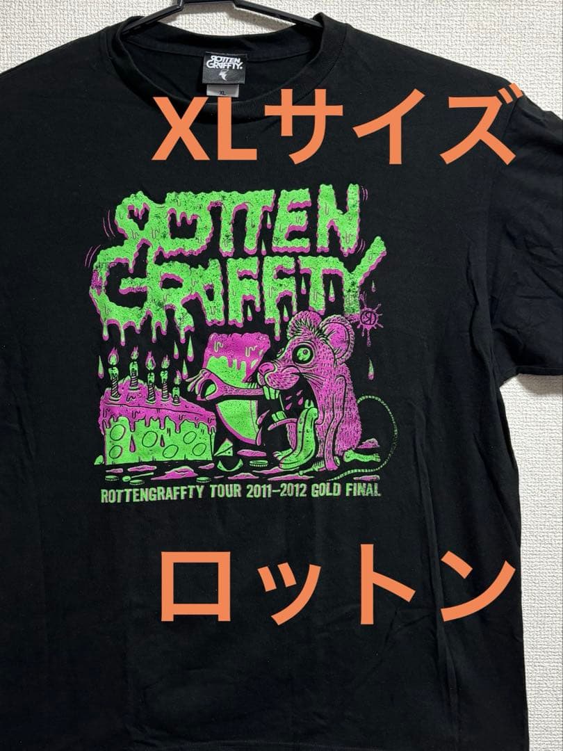 ROTTENGRAFFTY ゆめまぼろしひとやジップパーカー Lサイズ