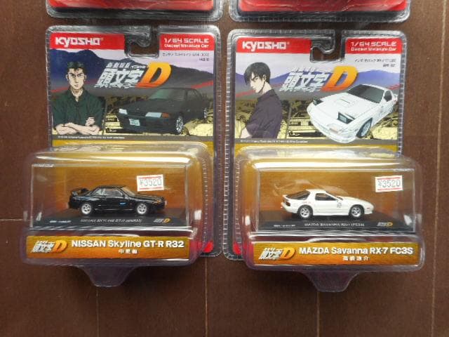 京商 1/64 頭文字D（イニシャルD）トレノ他 4種セット