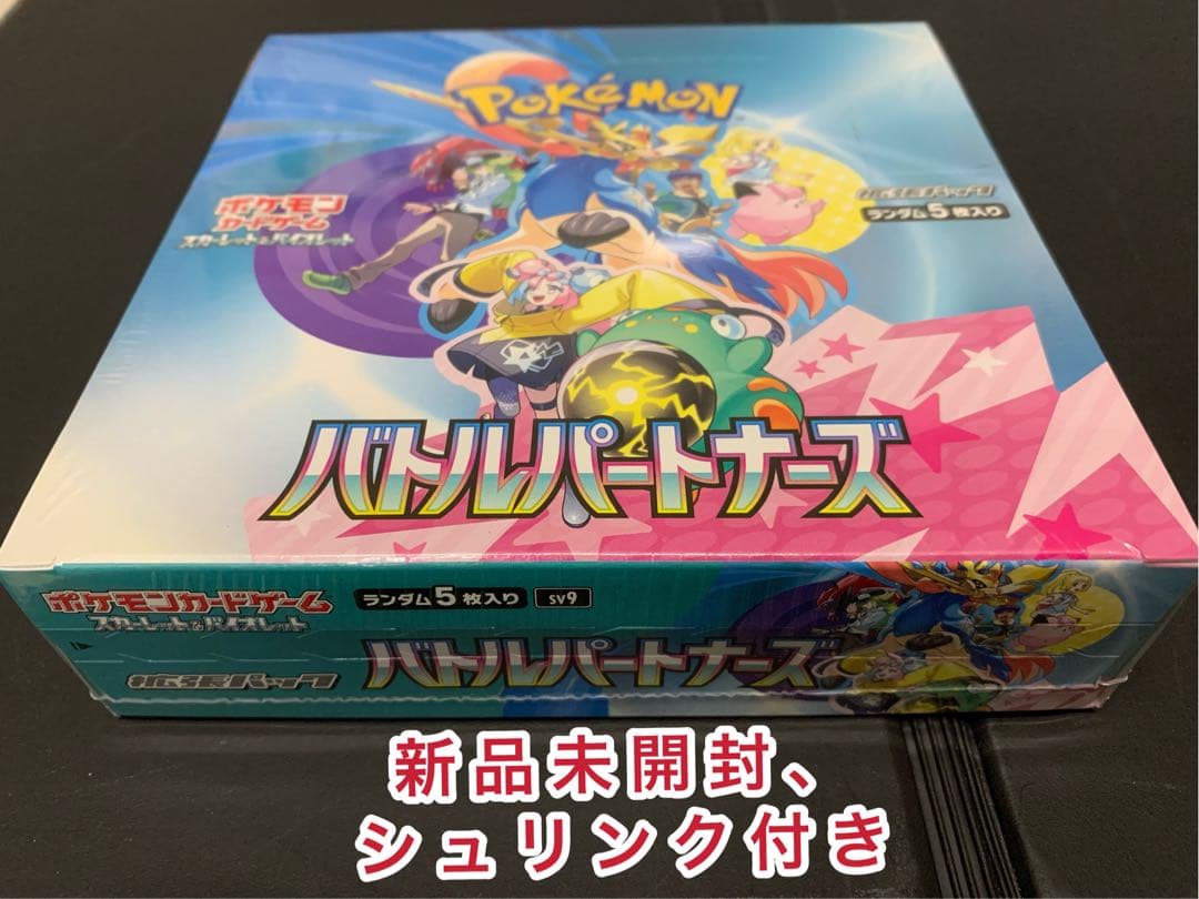 アイカツスターズ カスタードドルチェ