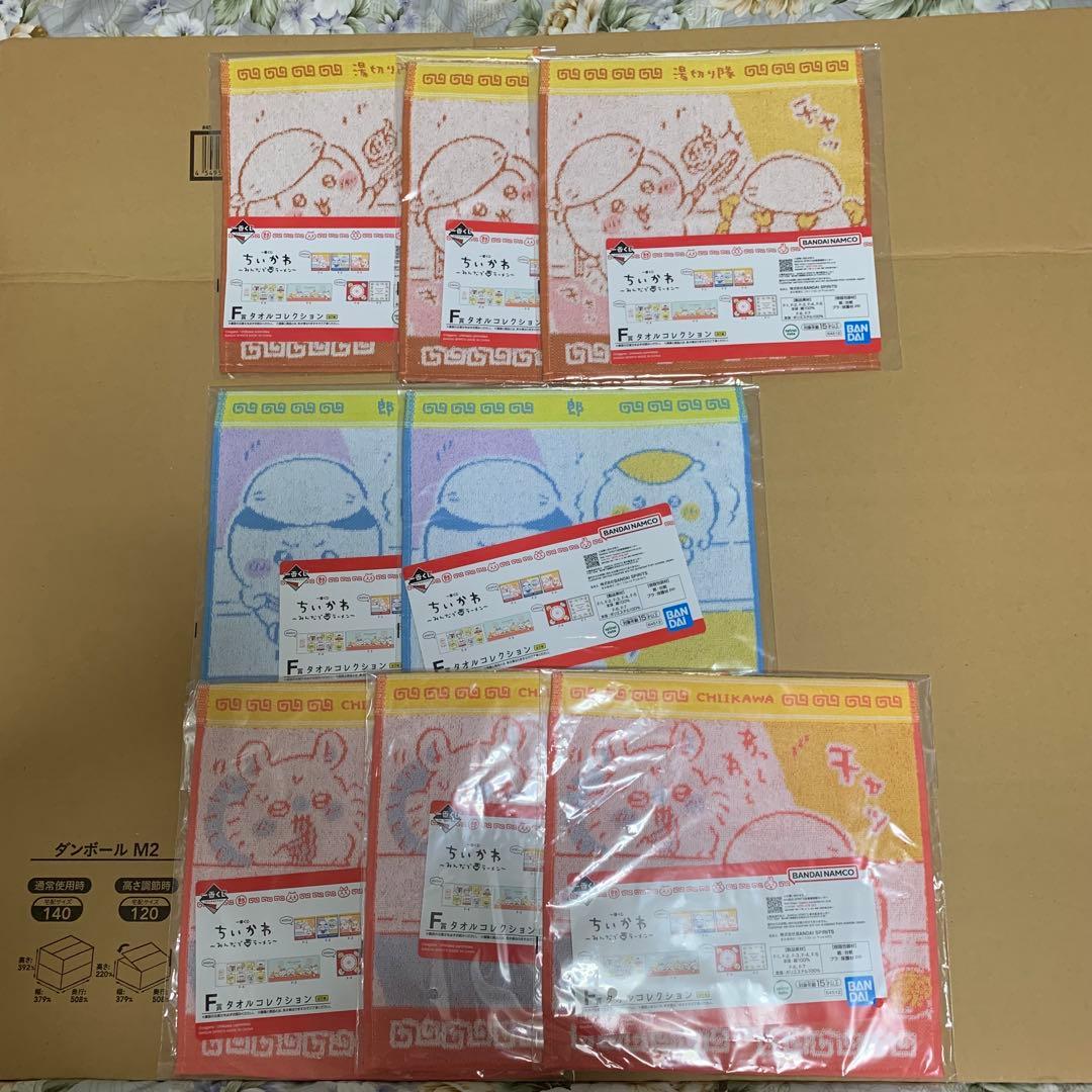 一番くじ　ちいかわ　みんなでラーメン　1ロット分　70個　＋　ラストワン賞