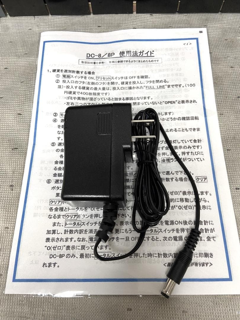 【美品】ダイト　硬貨選別機　カウンター 勘太　DC-8■動作確認済