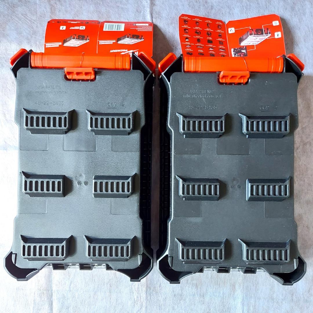 2個セット 新品 ミルウォーキー パックアウト コンパクトオーガナイザー 黒