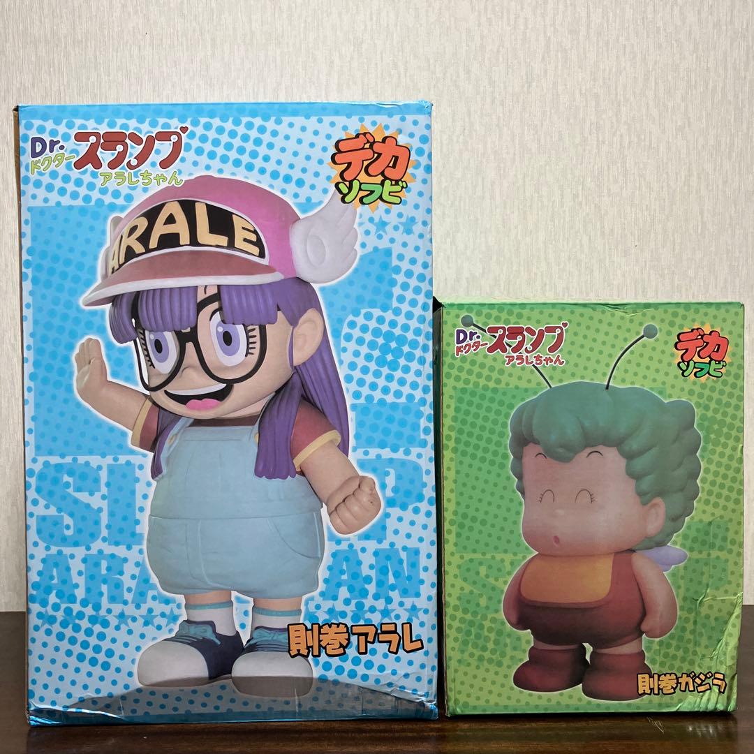 Dr.スランプアラレちゃん ガッチャンBig フィギュア