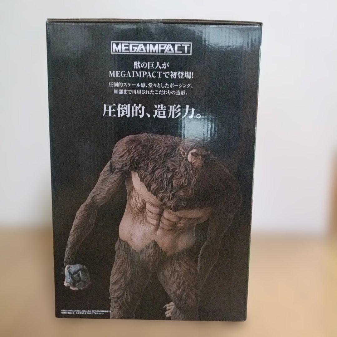 1番くじ A賞 獣の巨人 MEGAIMPACT フィギュア 約30cm