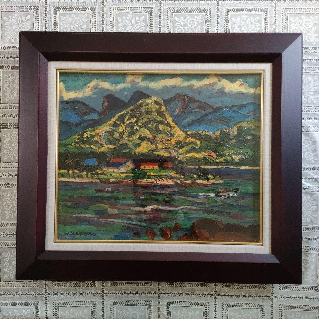 中野 亨(二紀会同人) 油彩画 F8号『夏の河口湖畔』マホガニー額装、共