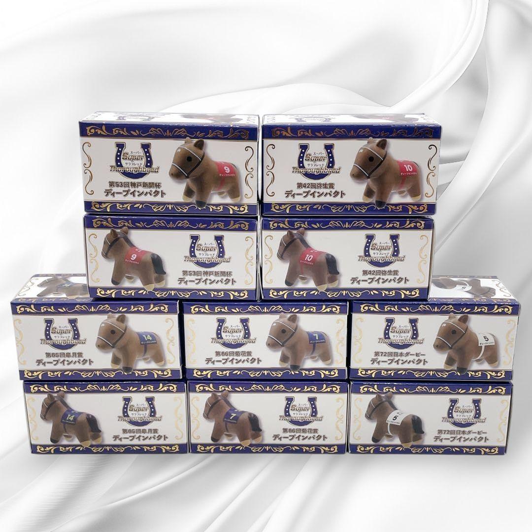 960pcs deep impact THOROUGHBRED figure