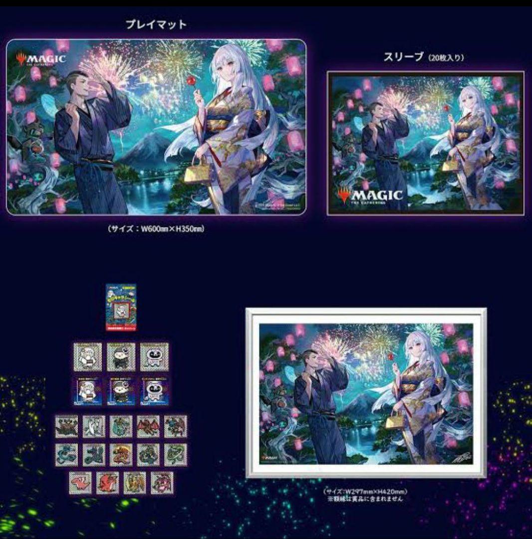 MTG 放浪皇の夏祭りプレイマットスリーブセット藤ちょこ