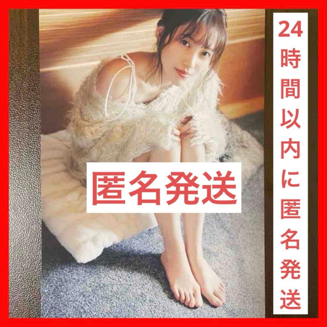 櫻坂46 松田里奈 写真集 まつりの時間 封入ポストカード - メルカリ