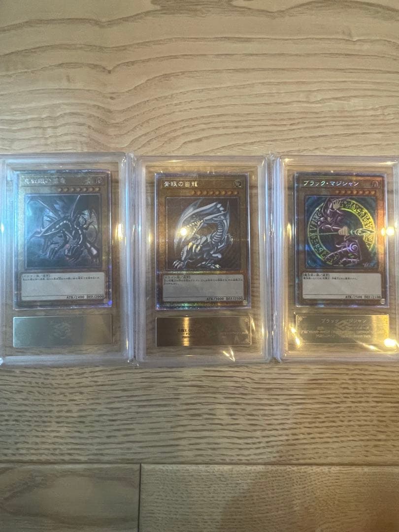 遊戯王　青眼の白龍　他　プリズマセット　ARS10