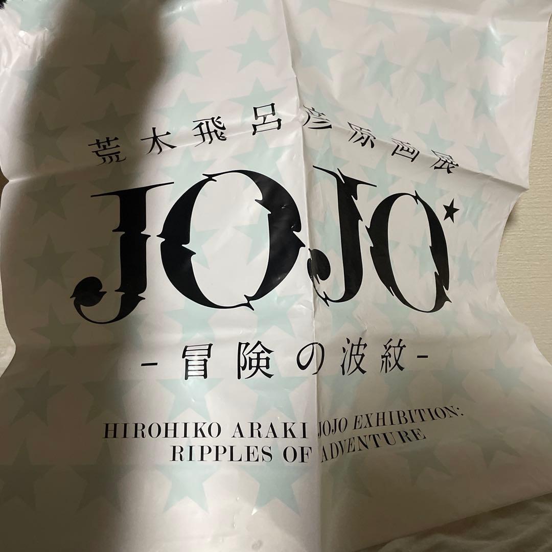 ジョジョグッズセット