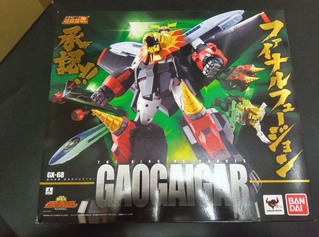 未開封 超合金魂 GX-68ガオガイガー・GX-69ゴルディ・GX-68X