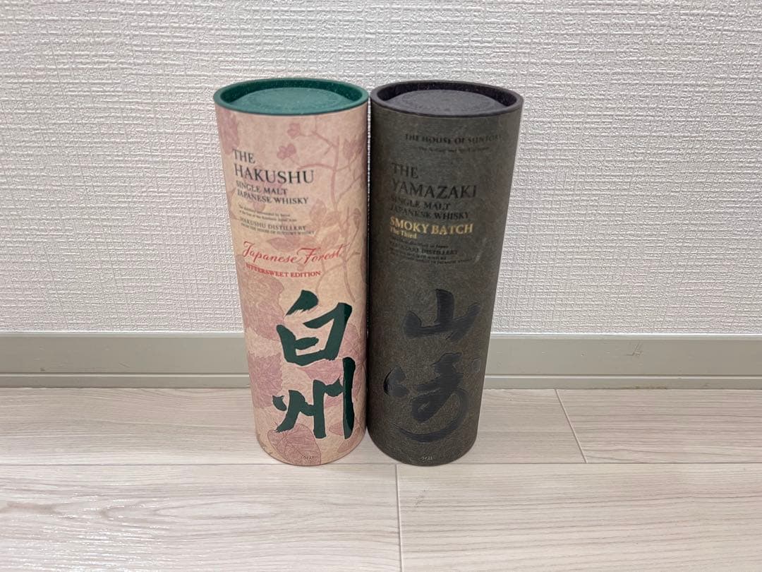白州 ジャパニーズフォレストビタースウィート　山崎 スモーキーバッチ　2本セット 山﨑スモーキーバッチと白州ビタースウィート2本セット 【公式通販】