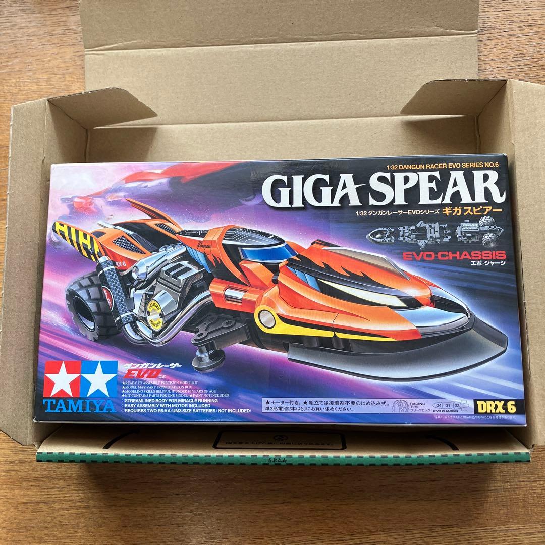 ダンガンレーサーEVO ギガスピアー 未組み立て - メルカリ