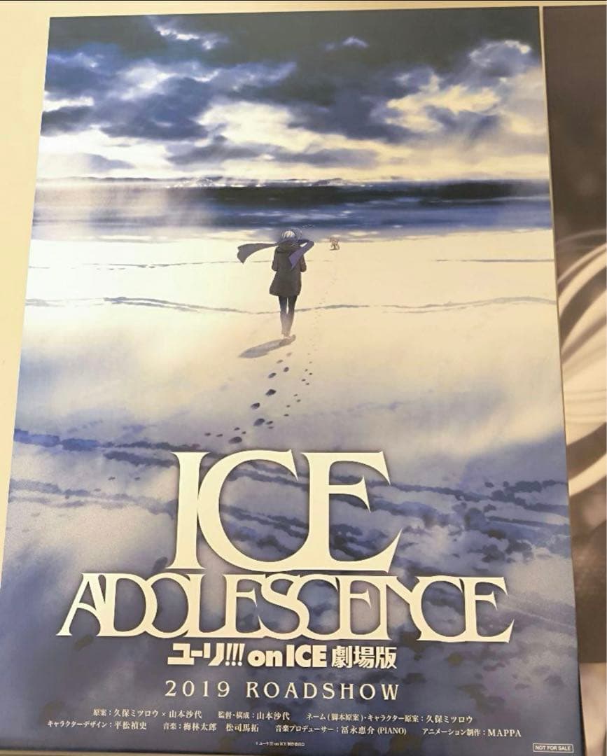 貴重】ユーリ!!! on ICE A3ポスター5枚セット