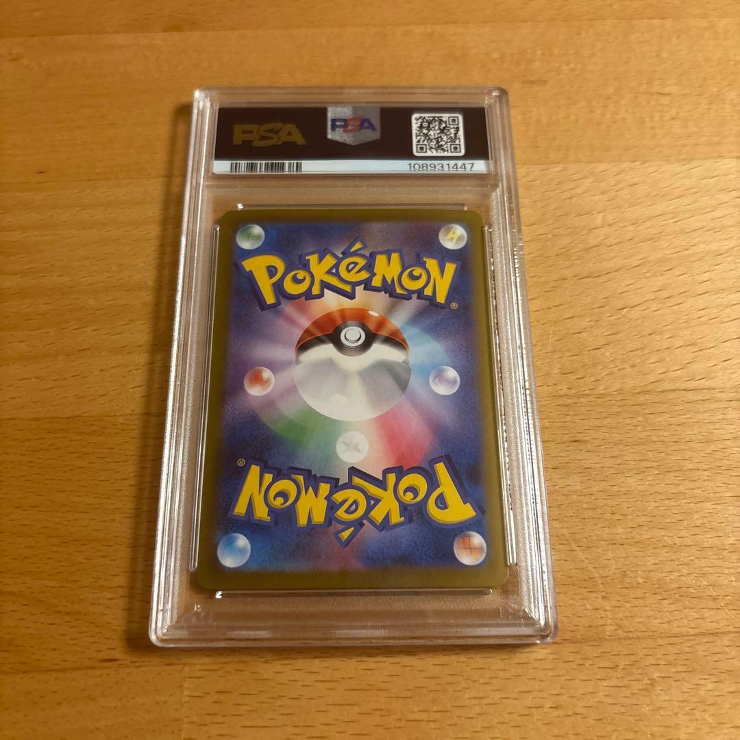ポケモンカード　Nのゾロアーク　sar psa10