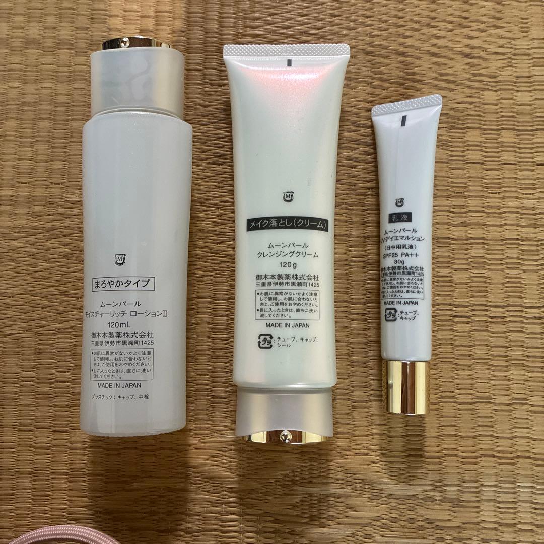 ミキモトコスメティクス 3点セット