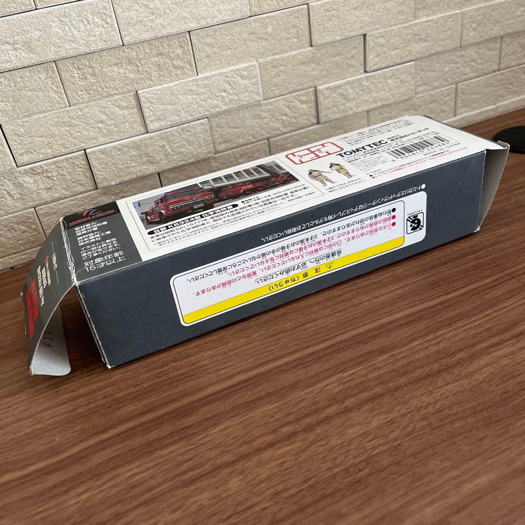 トミカリミテッドヴィンテージ ネオ 日野 化学消防車