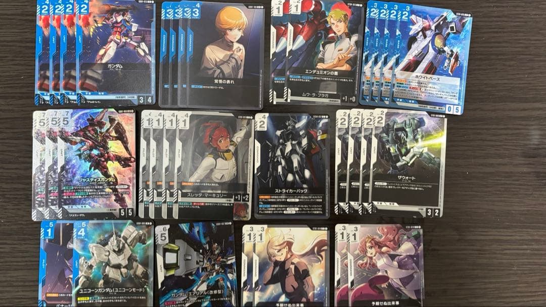 ジ*グ様 緑白ウイング　青白ユニコーン　青緑アグロ　その他