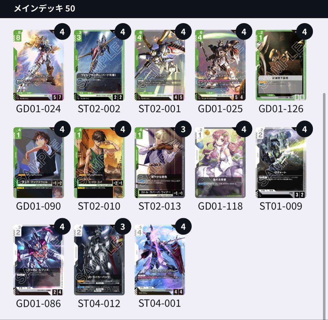 ジ*グ様 緑白ウイング　青白ユニコーン　青緑アグロ　その他