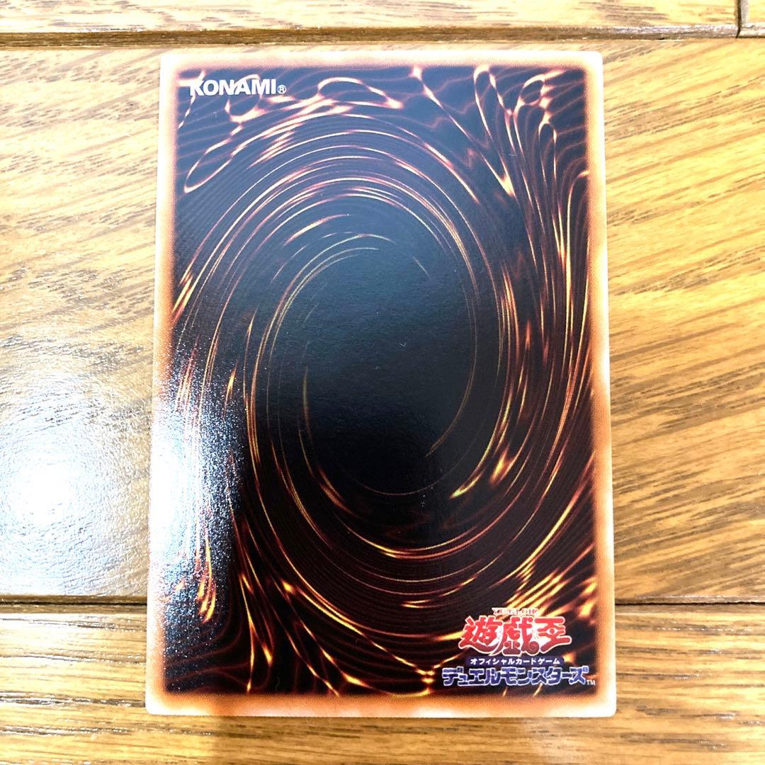 遊戯王 ダークエンド・ドラゴン トレカ ウルトラレア デュエル