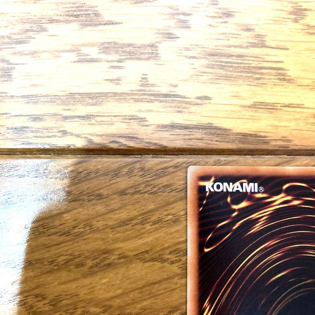 遊戯王 ダークエンド・ドラゴン トレカ ウルトラレア デュエル