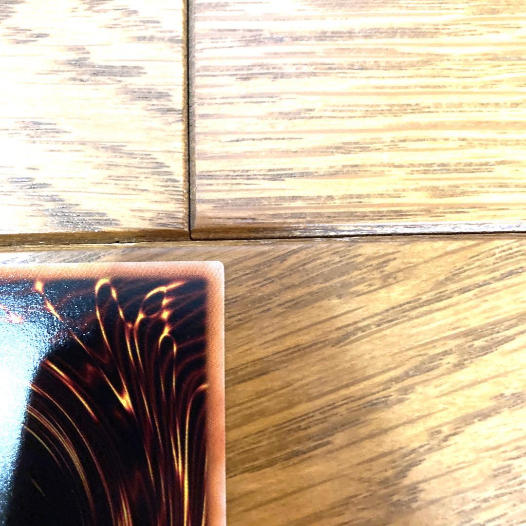 遊戯王 ダークエンド・ドラゴン トレカ ウルトラレア デュエル