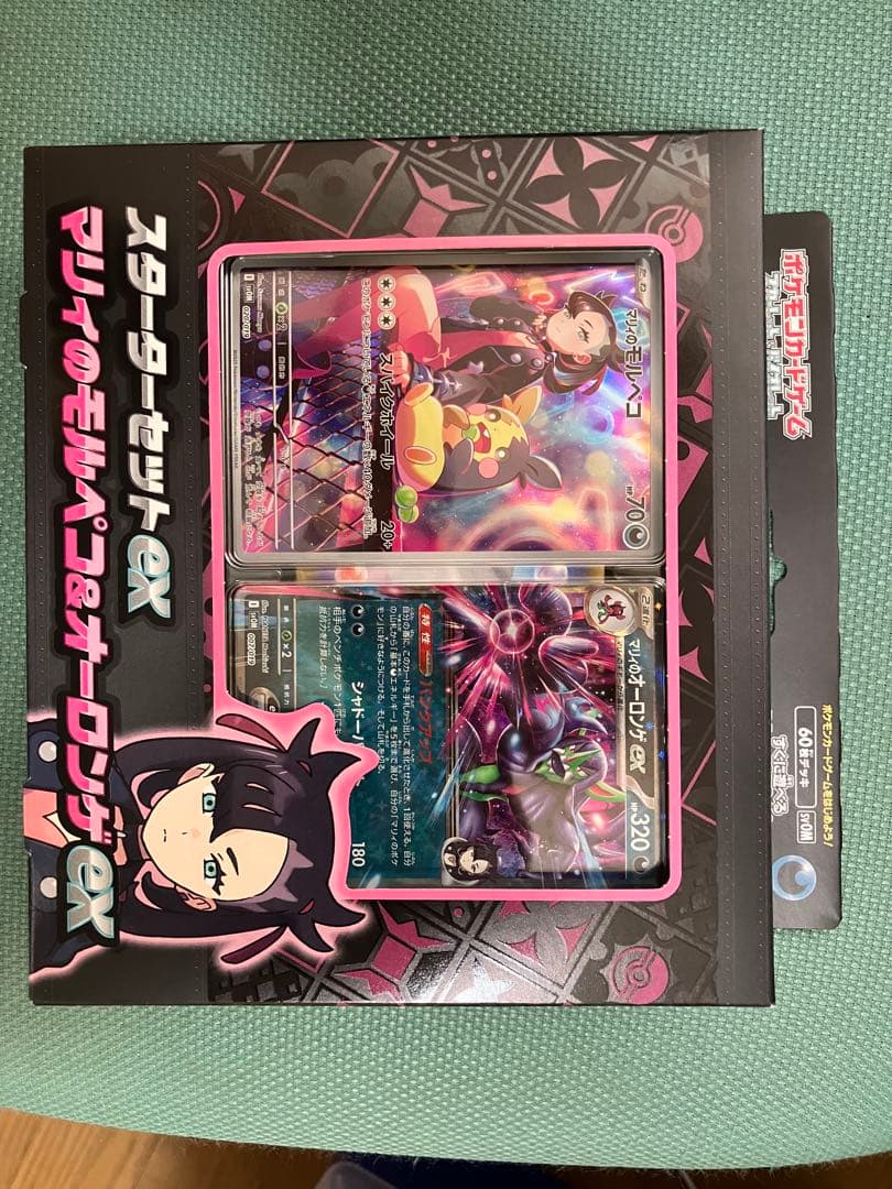 ポケカ テラステルフェスex他未開封4BOX ➕スターターセット 2種