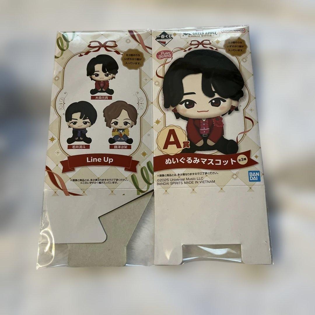 一番くじ Mrs. GREEN APPLE A賞 ぬいぐるみ 大森元貴 ミセス - メルカリ