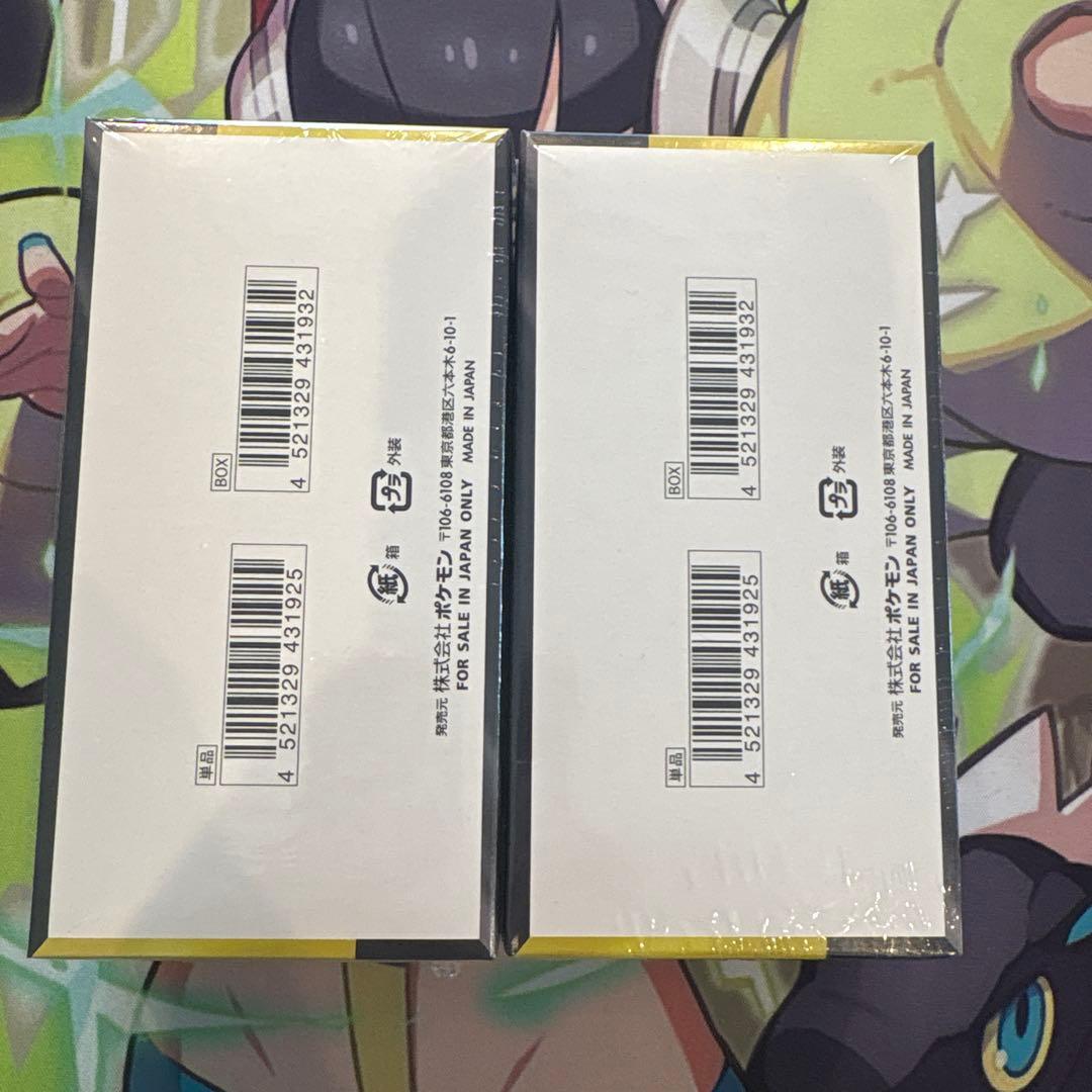 ポケモンカード　メガドリームex シュリンク付きBOX 2箱