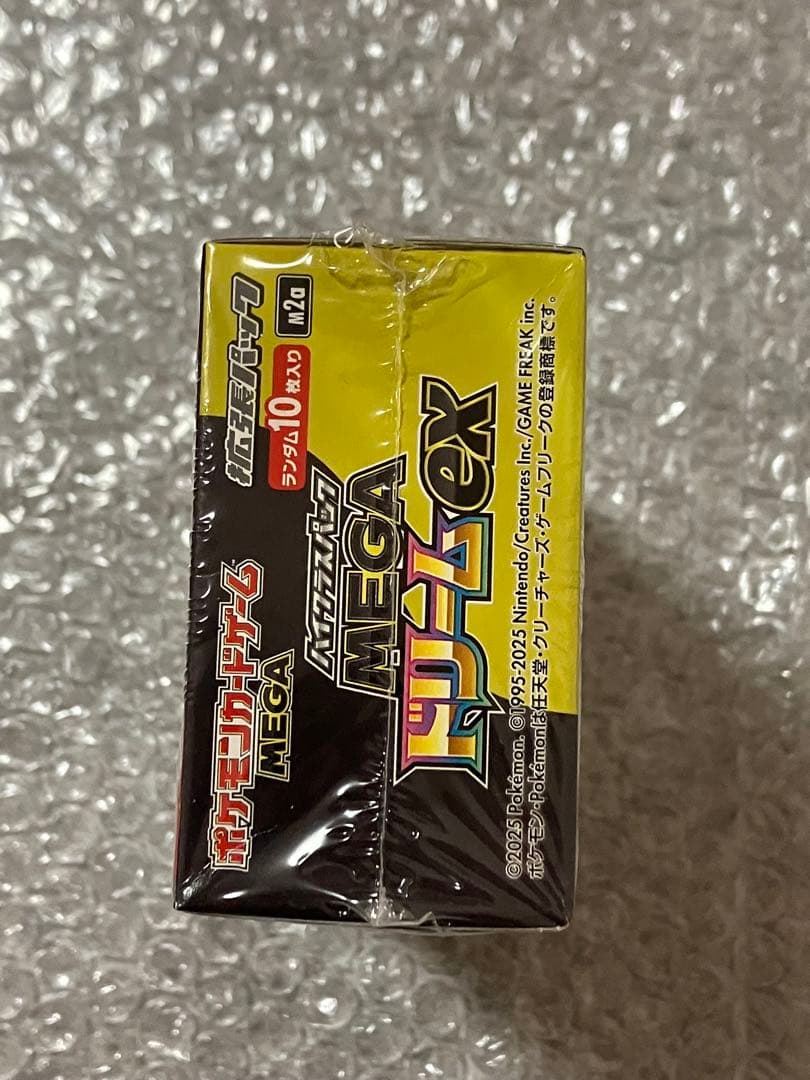 ポケモンカードゲームハイクラスパックMEGAドリームex シュリンク付き1BOX
