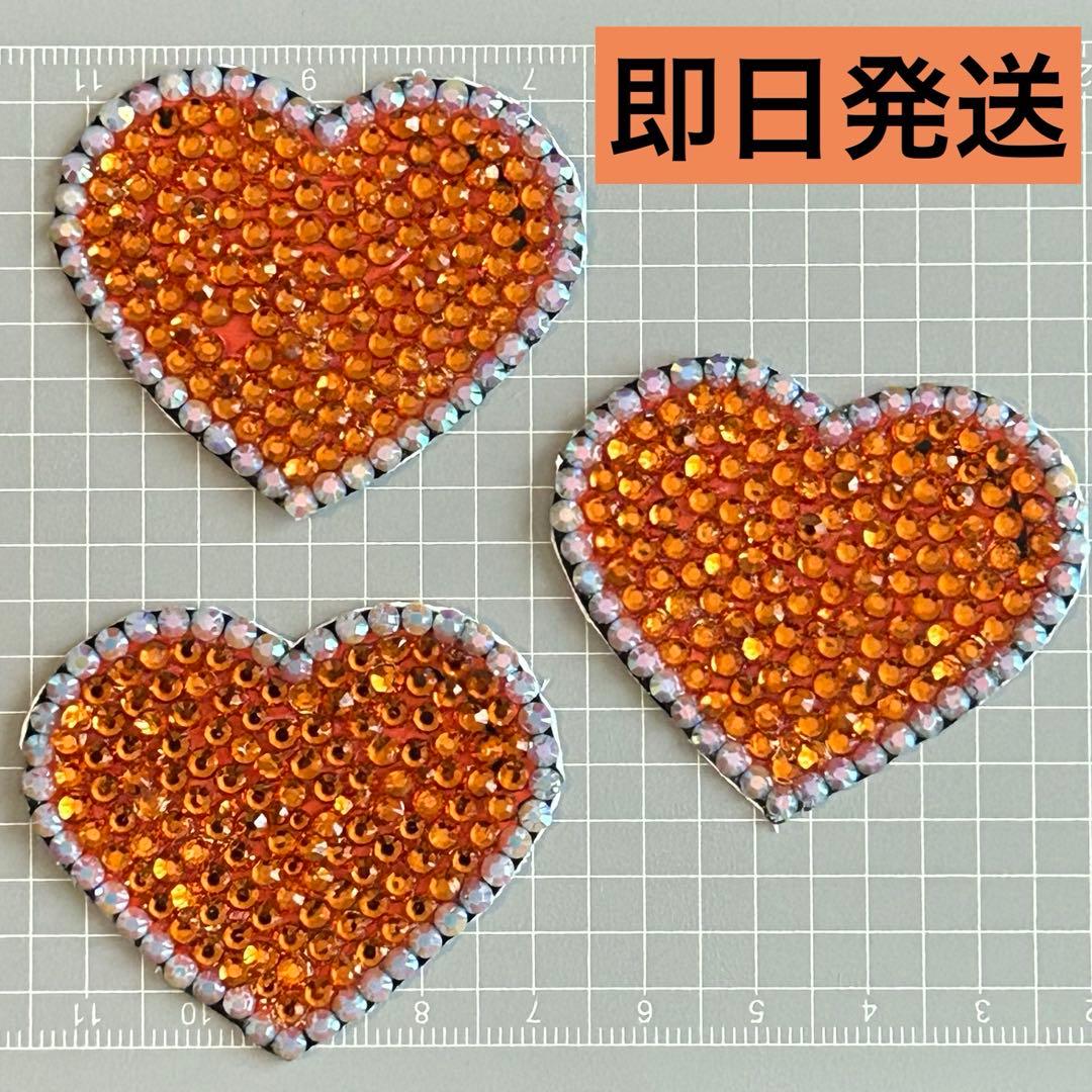 うちわデコ デコパーツ ハート【オレンジ】 - メルカリ