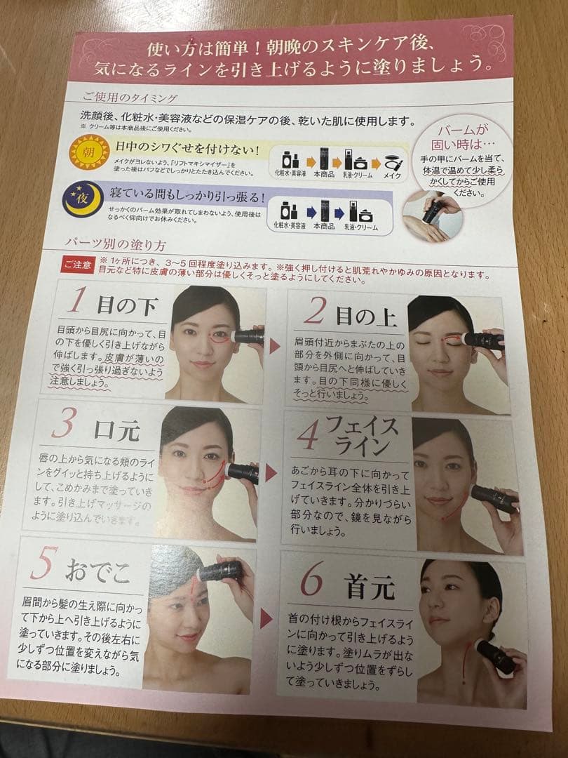 新品未使用　DREXEL リフトマキシマイザー 23.5g 2本セット