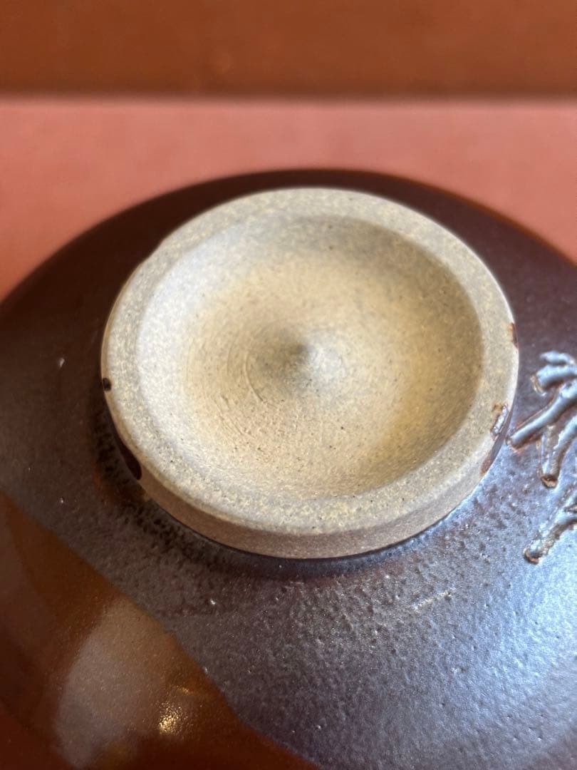 河井寛次郎作寛彫銘柿鉄釉茶碗大正11年作 秀逸一品