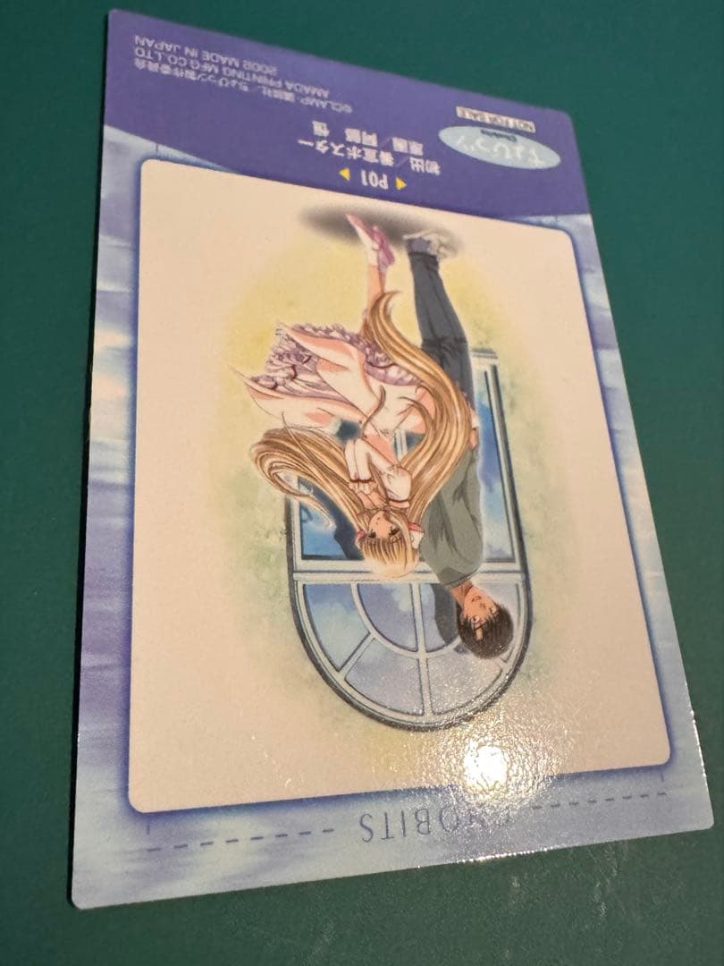 ちょびっツ ちぃ秀樹トレーディングカードプロモ アマダ Chobits