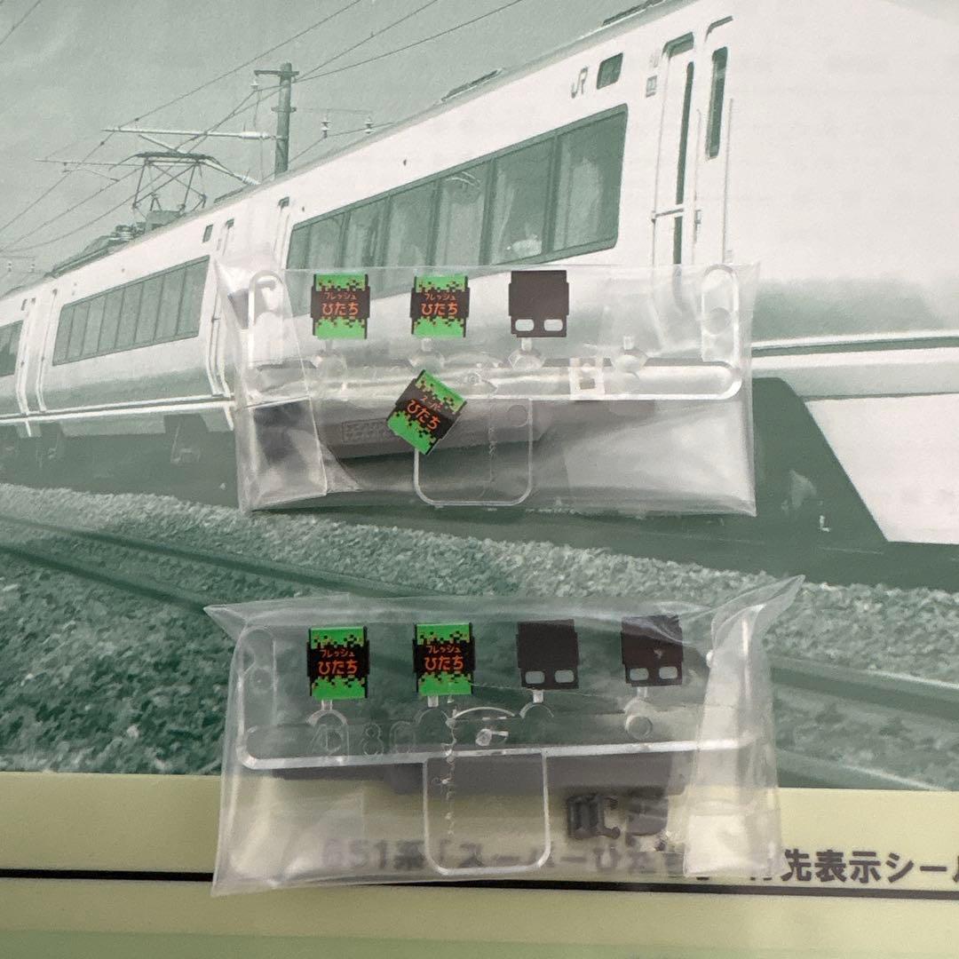 10-1584 10-1585 651系 スーパーひたち KATO 10-1584 651系 スーパー