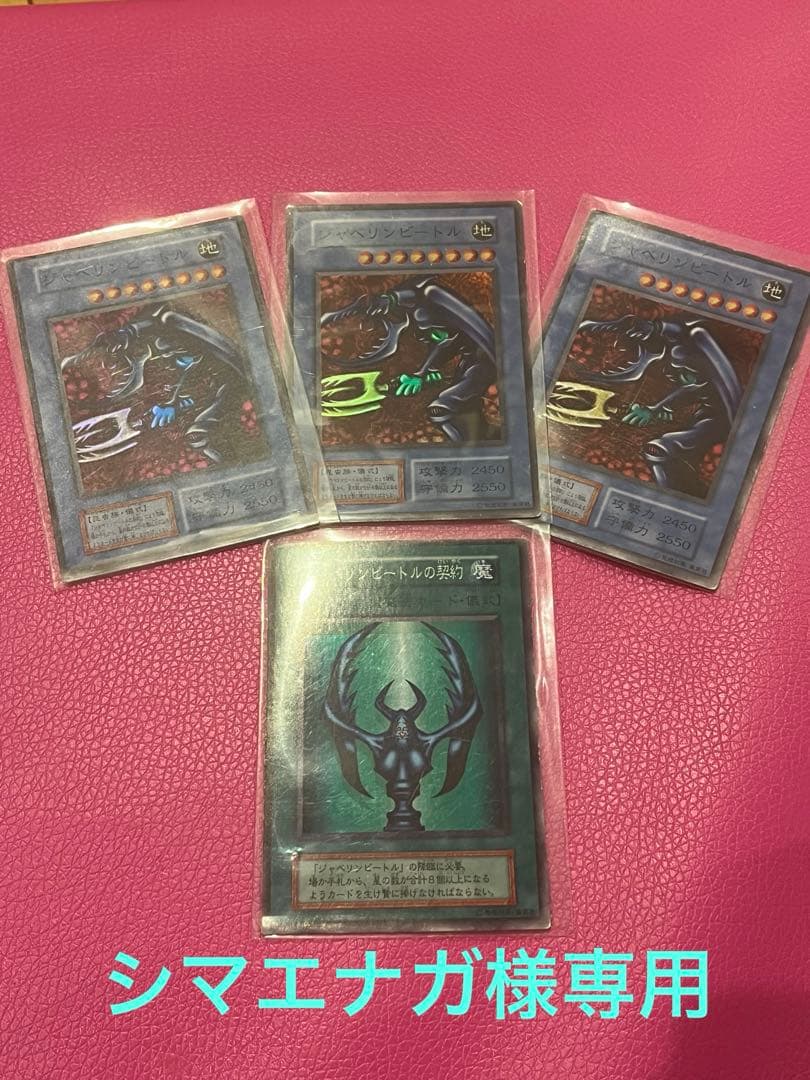 プレイ用でお願い致します。 ノークレームノーリターンでお願い致します！