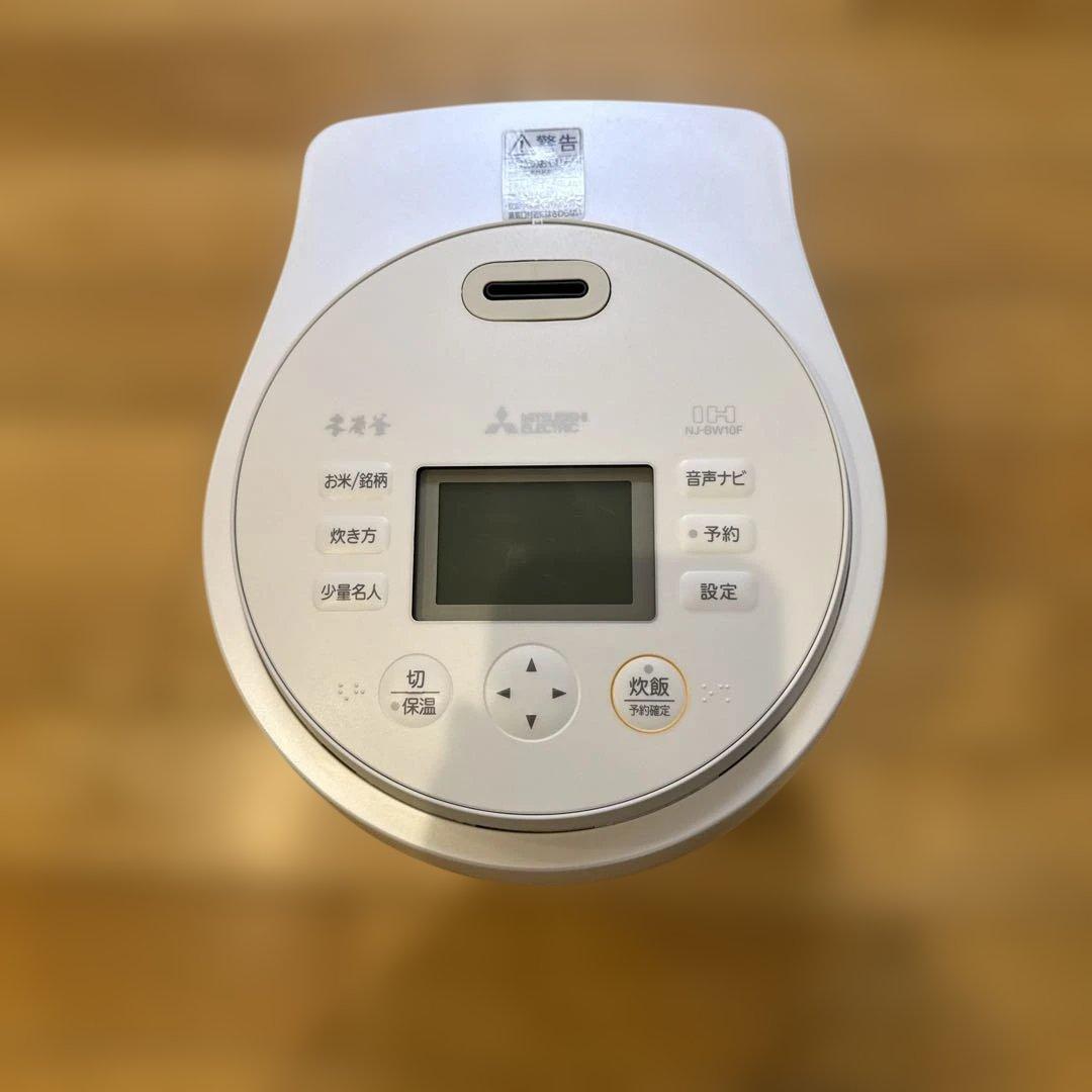 本炭釜 紬　NJ-BW10F-W　2024年製 三菱電機 本炭釜 紬 NJ-BW10Fをレビュー！クチコミ・評判をもとに徹底