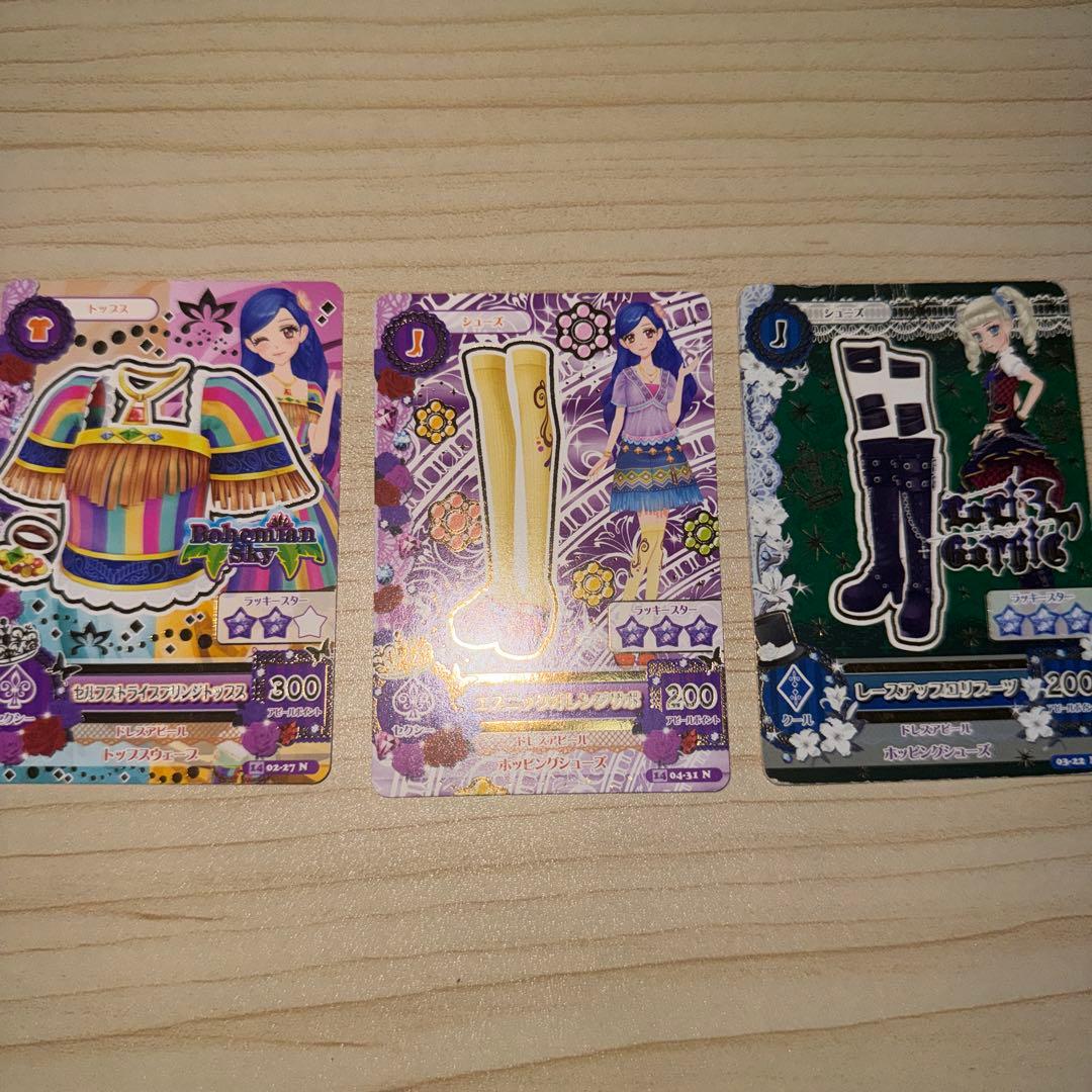 アイカツ まとめ売り カード 22枚 - メルカリ