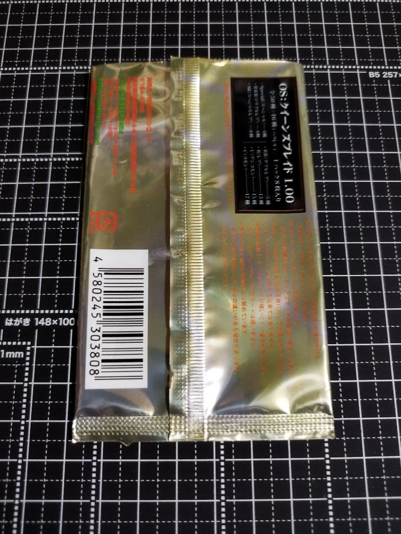 クイーンズブレイド　ChaosTCG　エリナ　2枚セット　外袋付き