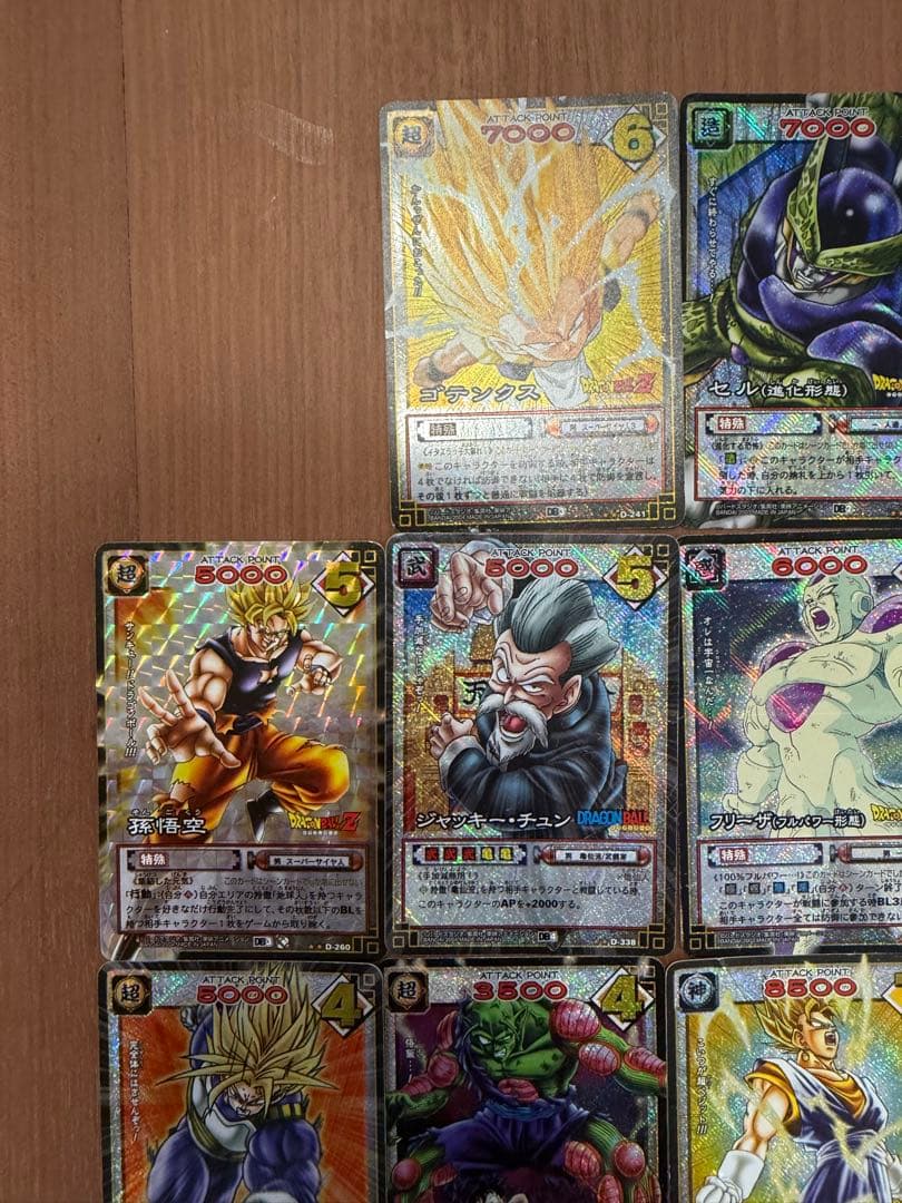 ドラゴンボールカードゲーム まとめ売り 14枚 - メルカリ