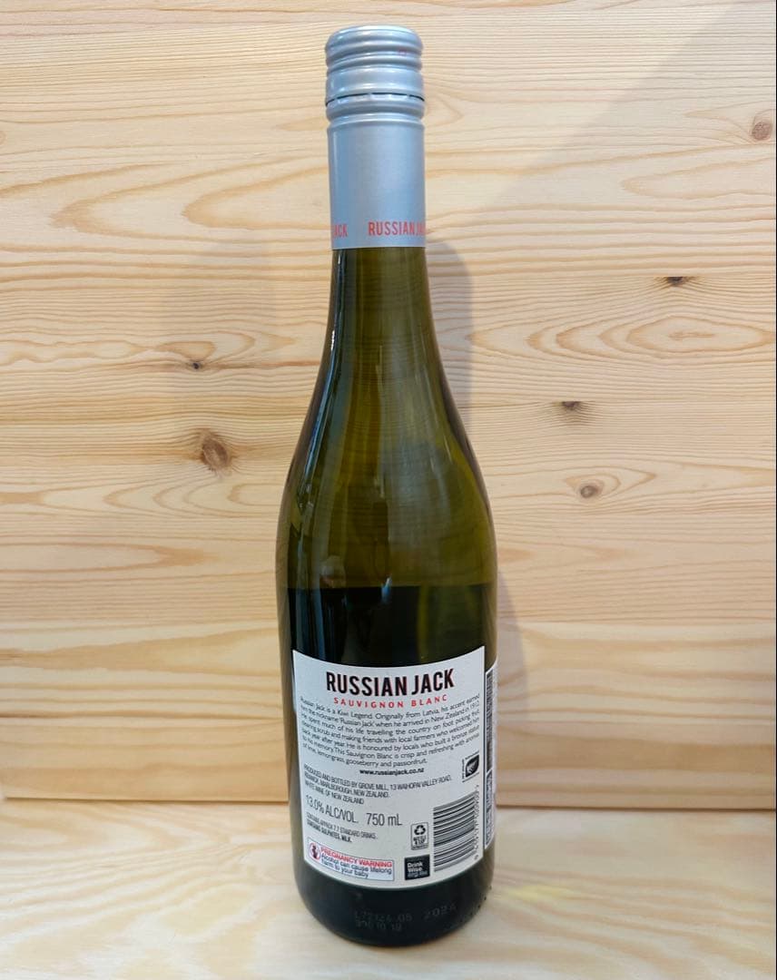 BTS ユンギ SUGA テヒョン V ロシアンジャック ワイン 日本未発売