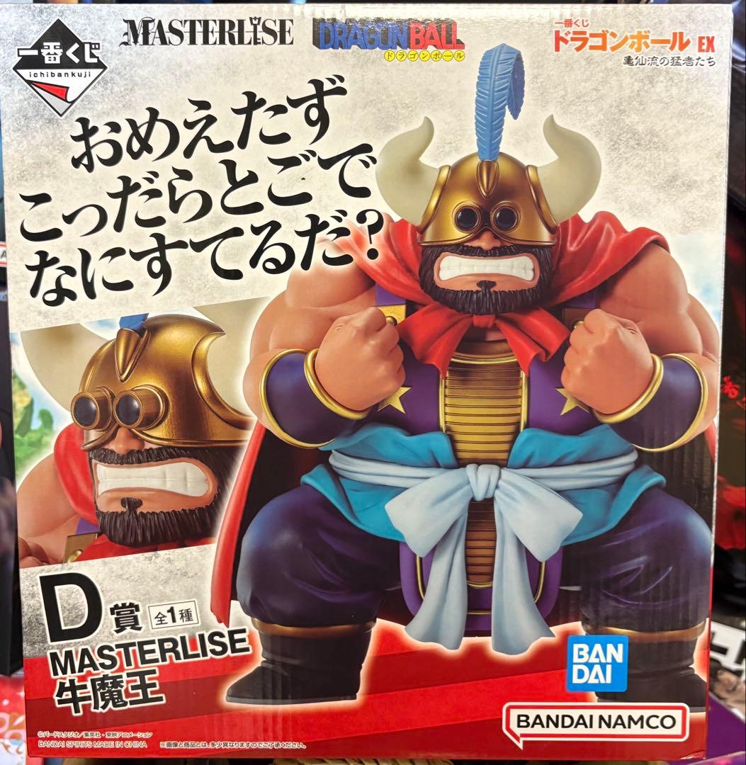 一番くじ ドラゴンボールEX 亀仙流の猛者たち D賞 牛魔王フィギュア