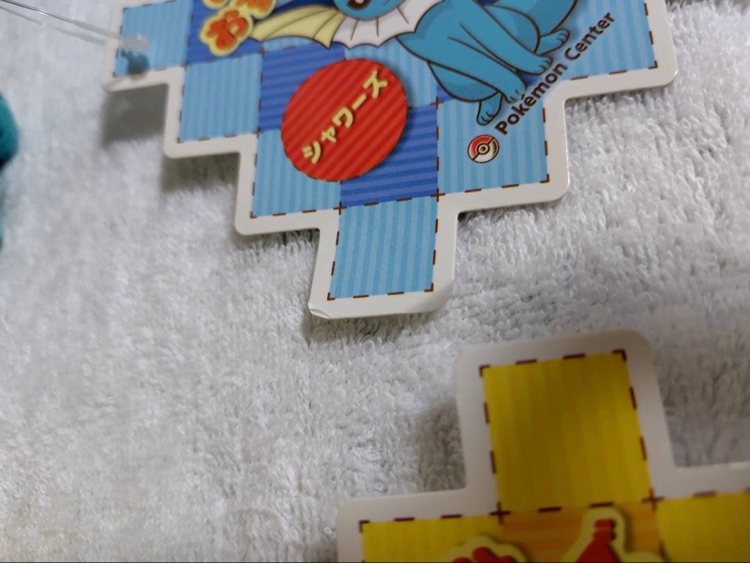 ポケットモンスター おすわりポーズ ぬいぐるみ ブイズ ９点　2013 #12