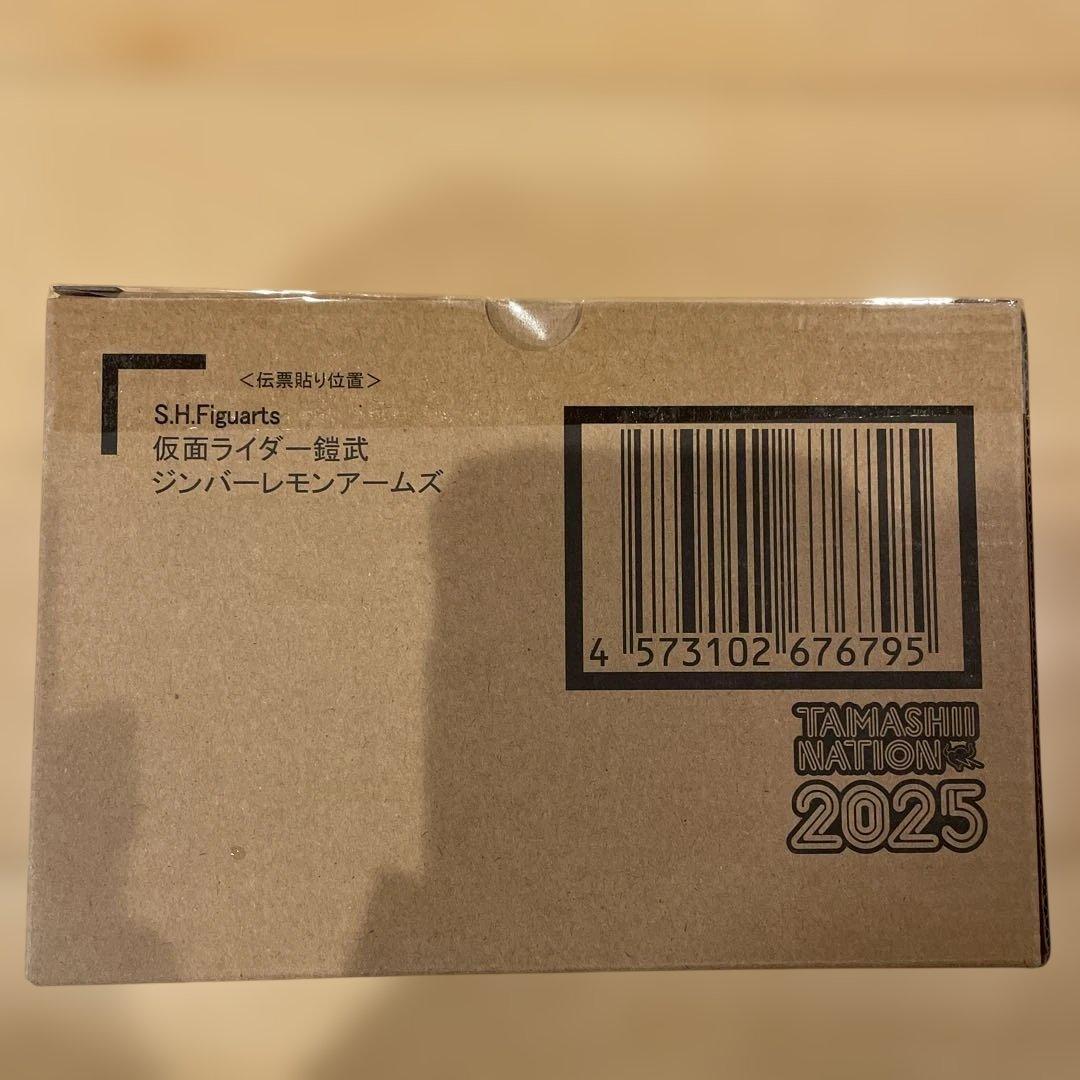 S.H.figuarts 画面ライダー鎧武　ジンバーレモンアームズ