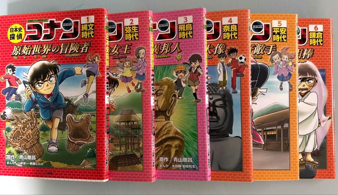 たぬこ様専用）日本史探偵コナン 歴史まんが 12巻セット