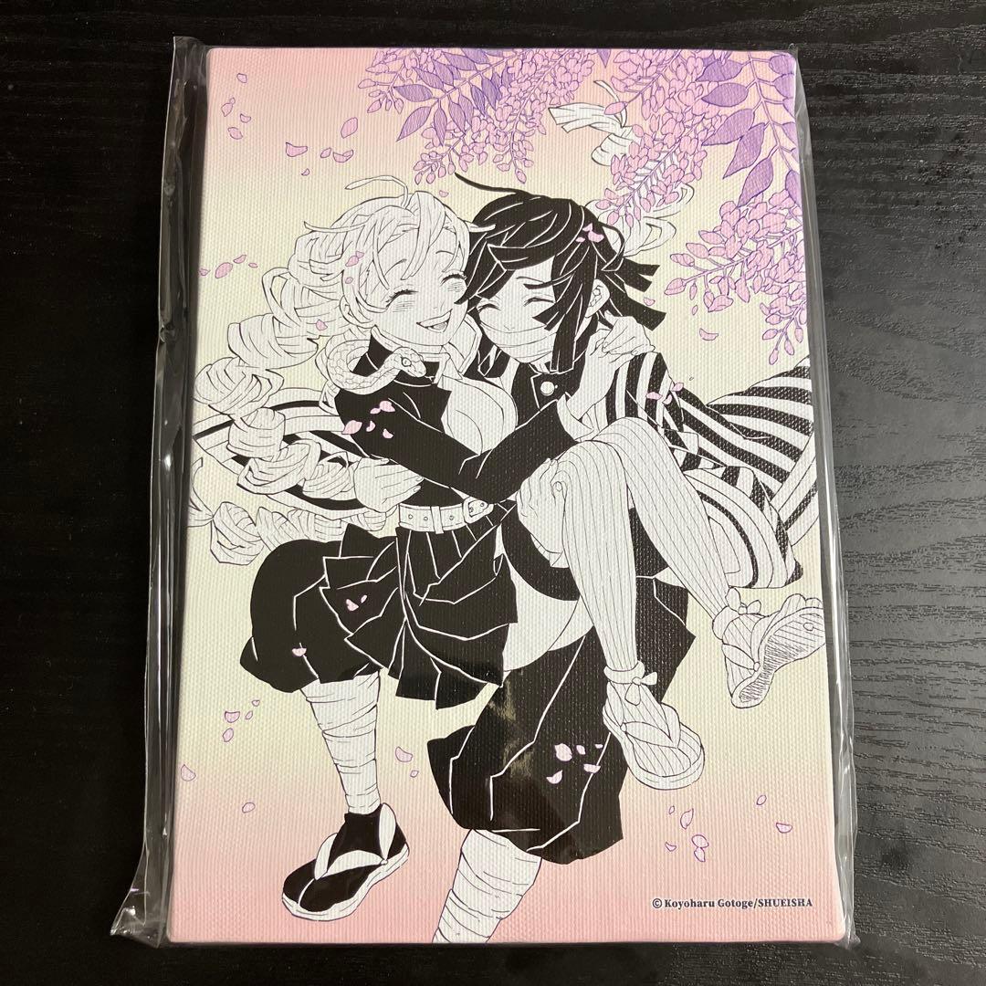 113 鬼滅の刃 全集中展 無限列車編 遊郭編 幕間画 ポストカード 9枚