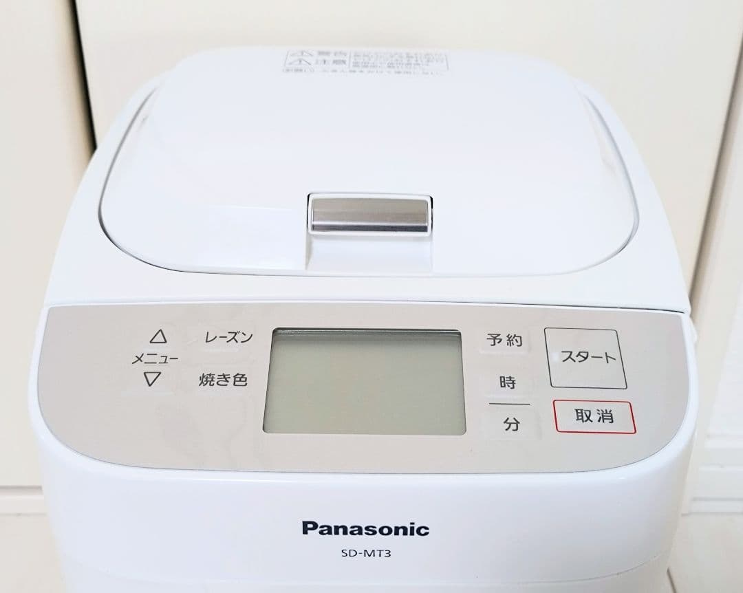 美品Panasonic ホームベーカリー SD-MT3 パナソニック2021年製