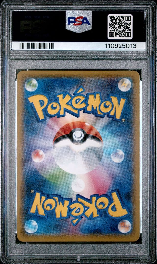 PSA10 MピジョットEX SR CP6 20th